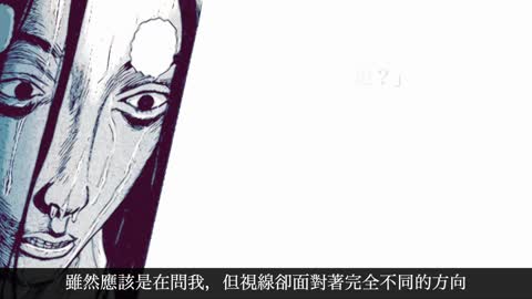 [高清]紳夜食堂-5 改編自日本怪談的四篇黃漫：岩崎ユウキ作品大盤點