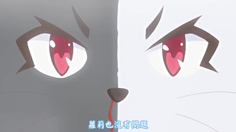 用身體解決的百鬼屋偵探事務所 ～百鬼屋 光之妖怪事件簿～ 第二話 湯煙慕情異聞錄