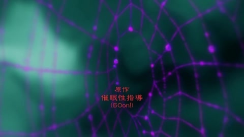OVA催眠性指導 ＃5