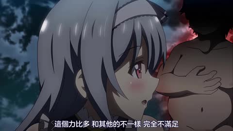 露出系女大學生克莉絲提亞 第二話